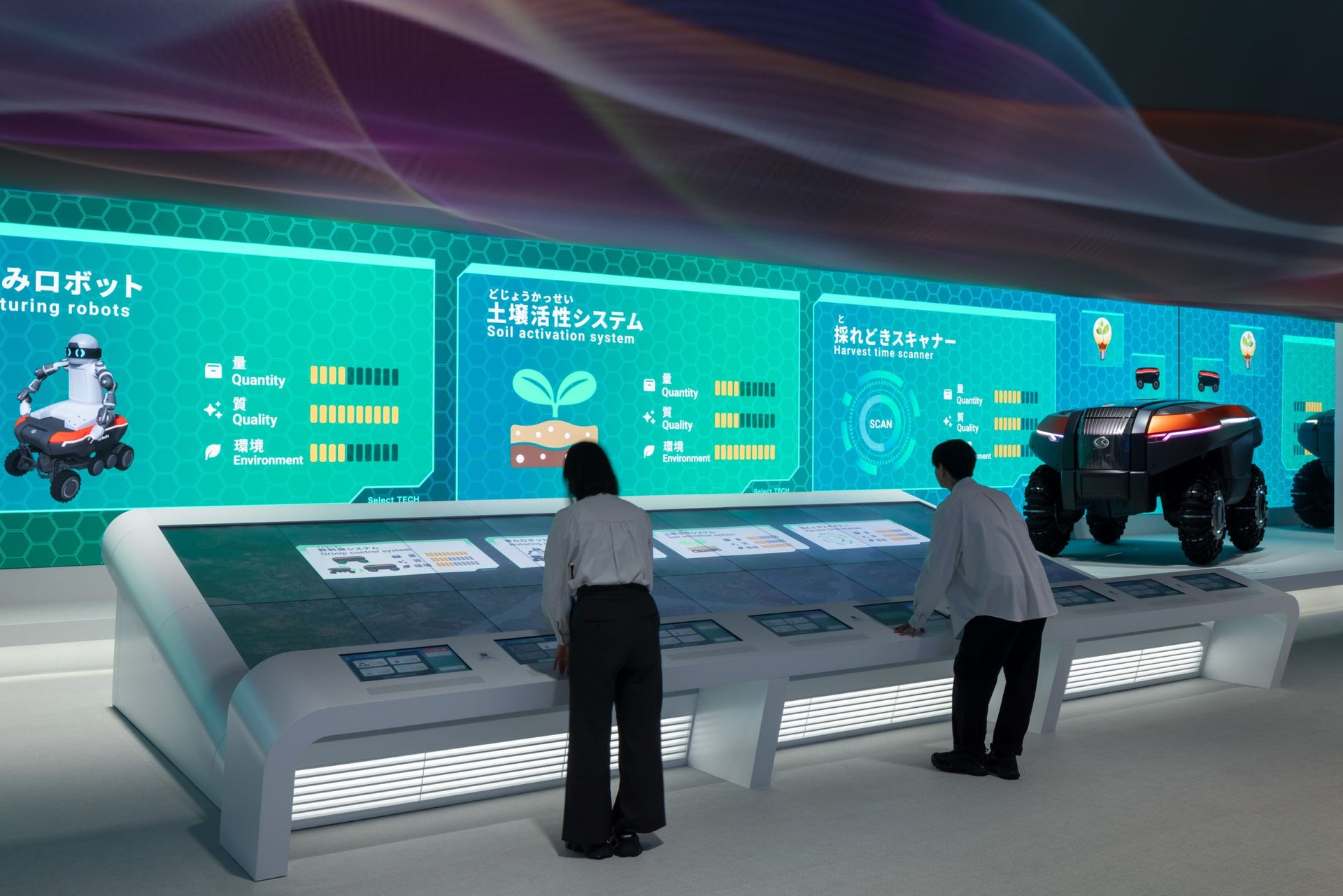 2025年日本国際博覧会　「未来の都市」パビリオン　「Kubota Germination Lab」3